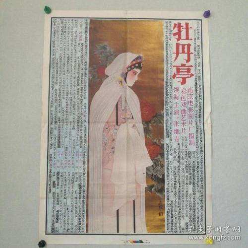 国际高中毕业证能认证吗